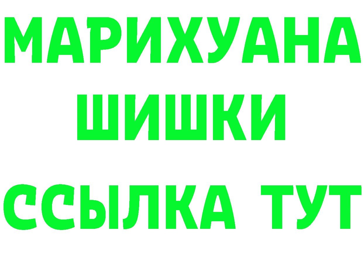 Кетамин VHQ вход это MEGA Бугуруслан