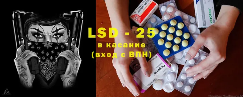 Лсд 25 экстази ecstasy  закладки  Бугуруслан 