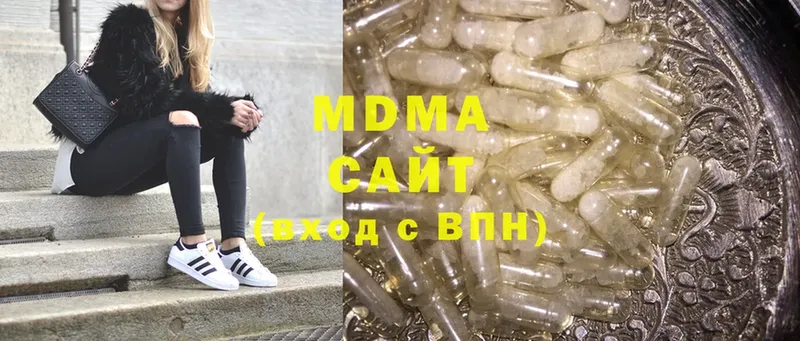 наркошоп  Бугуруслан  MDMA молли 